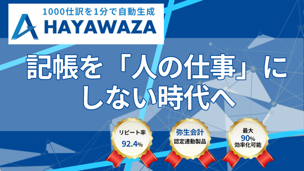 画像に alt 属性が指定されていません。ファイル名: 3-1024x576.png